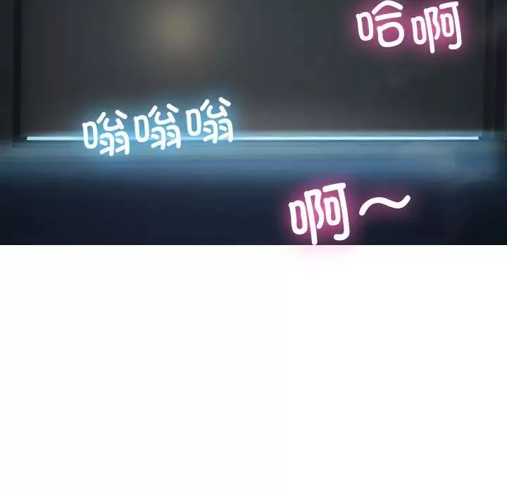 借住教授家第21話