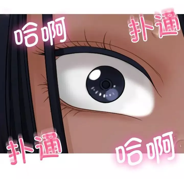 借住教授家第21話