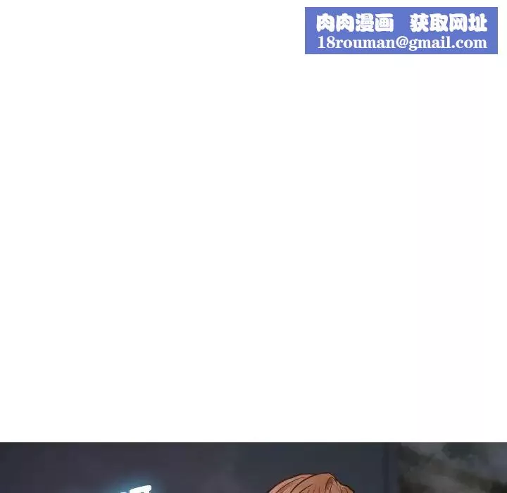 借住教授家-第21话 - 图片 81