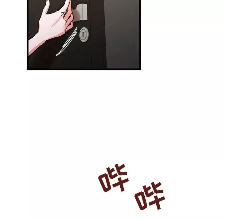 昂貴的交易第16話