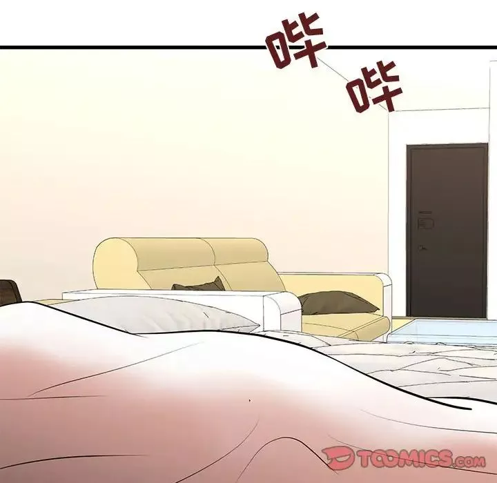 昂貴的交易第16話