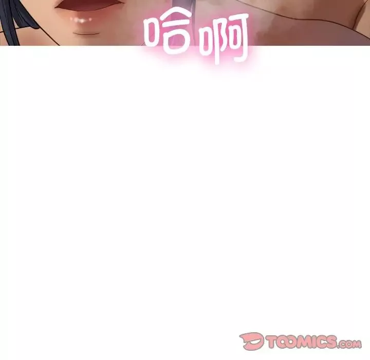 借住教授家-第21话 - 图片 111