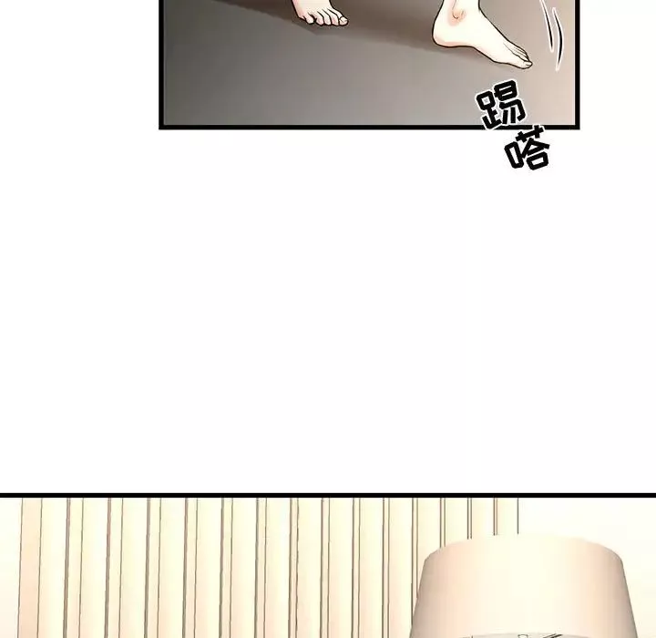 昂貴的交易第17話