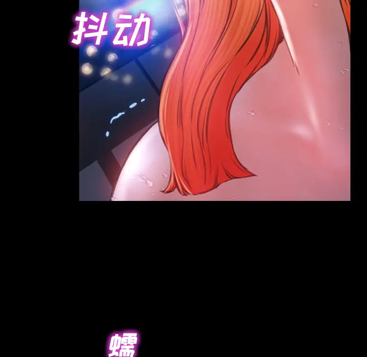 S商店的她第11话