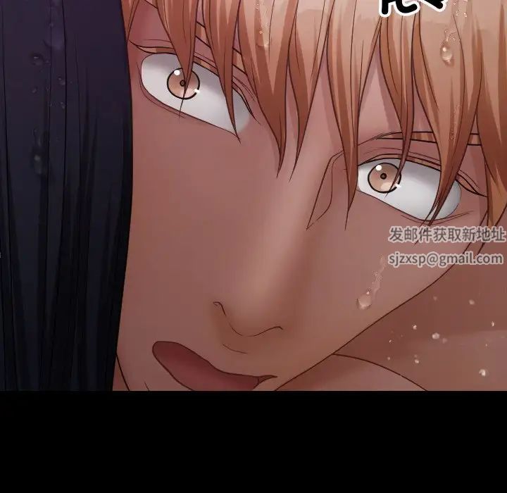 借住教授家第21话