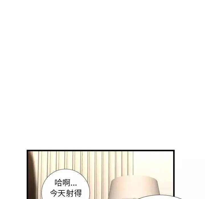 昂贵的交易-第17话 - 图片 53