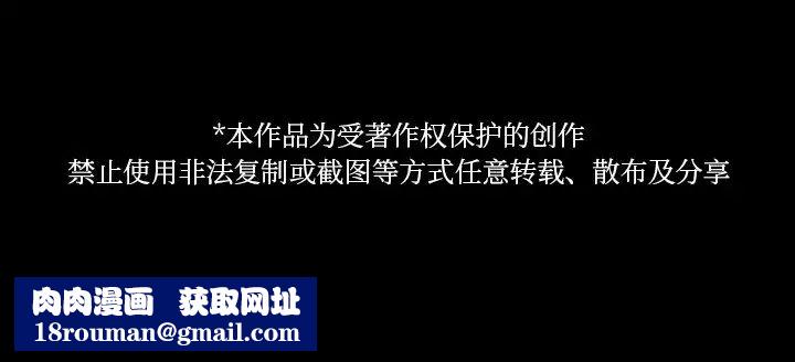 借住教授家第21話