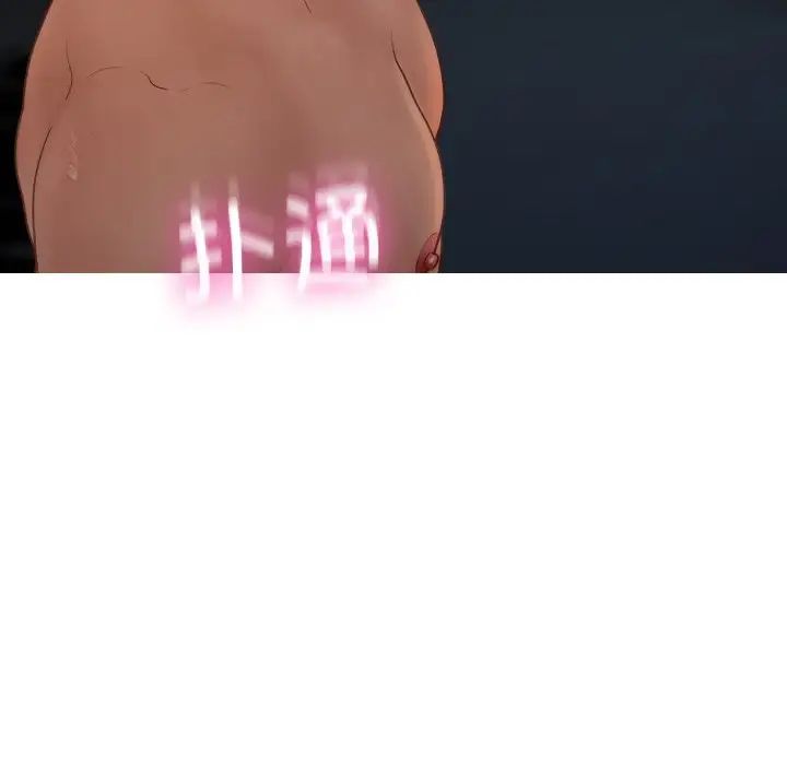 借住教授家第22话