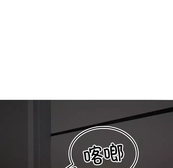借住教授家第22話