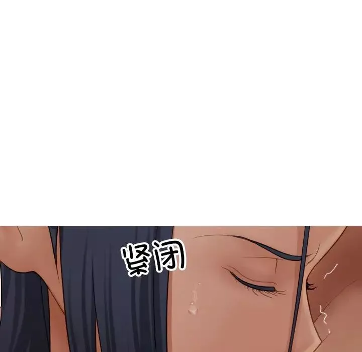 借住教授家第22話