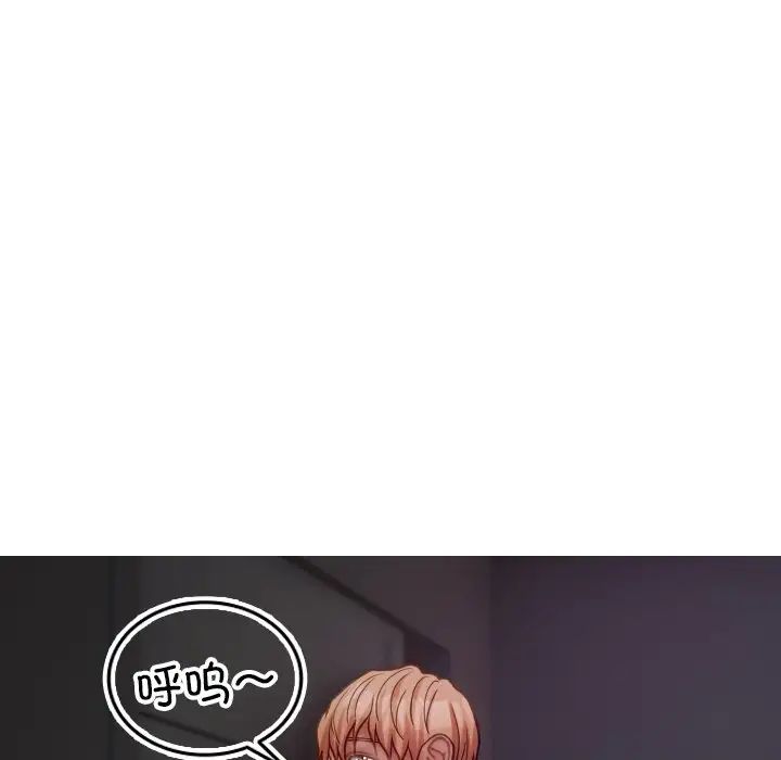 借住教授家第22話