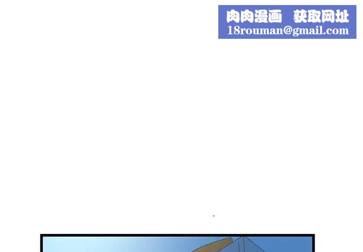 昂贵的交易第18话