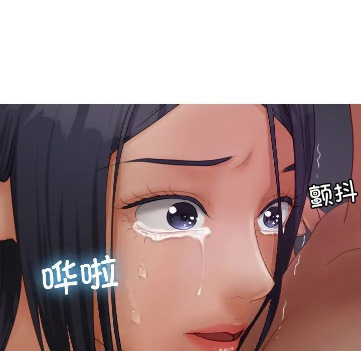 借住教授家第22话