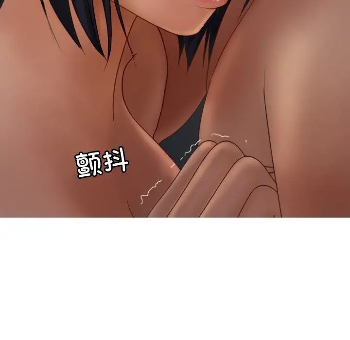 借住教授家第22話