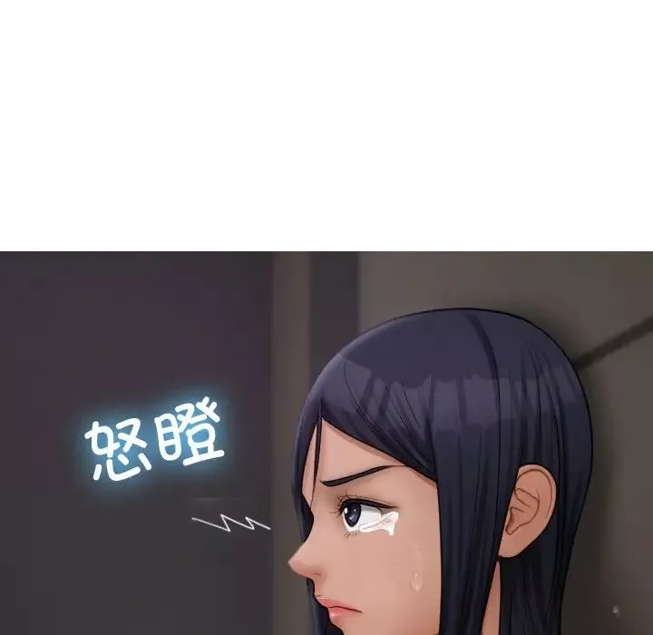 借住教授家第22話