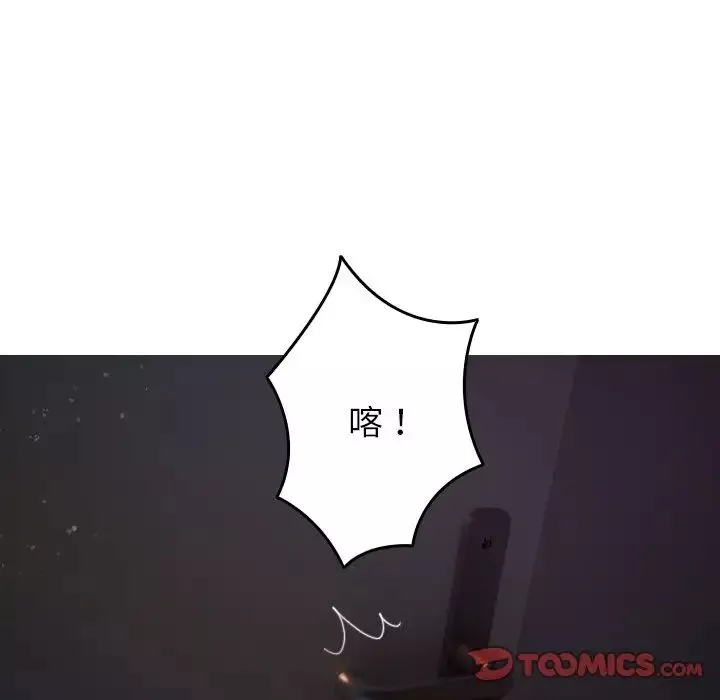 借住教授家第22話