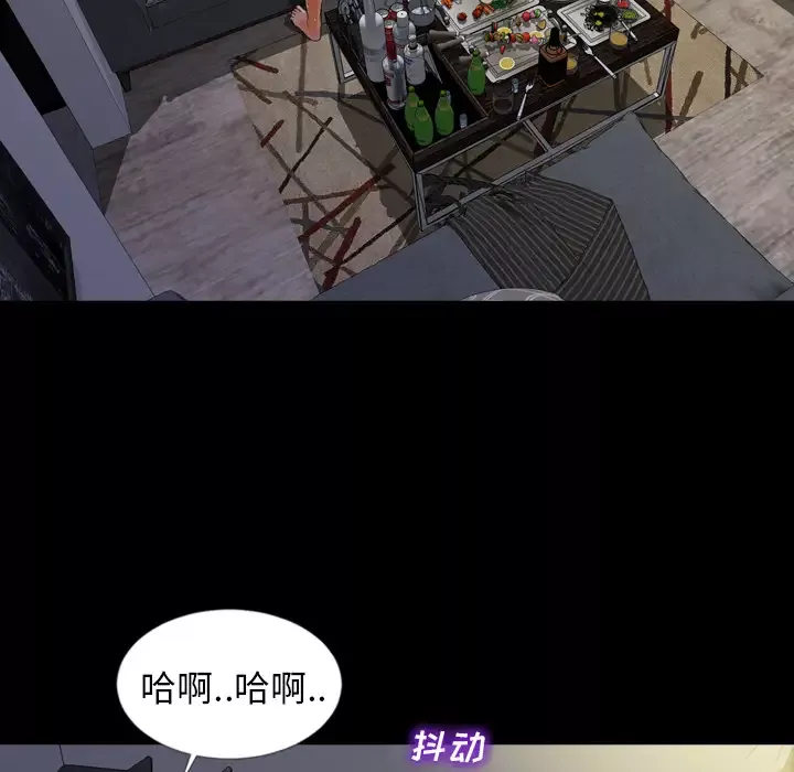 S商店的她-第11话 - 图片 109