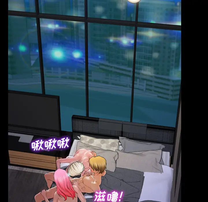 S商店的她第11话