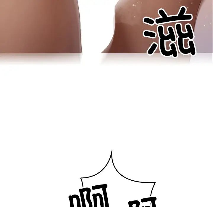 借住教授家第22话