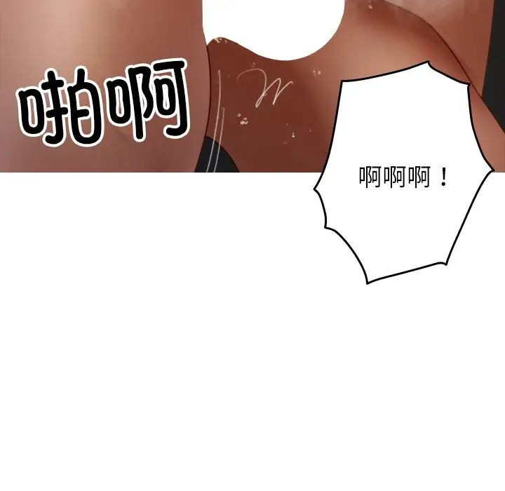 借住教授家第22话