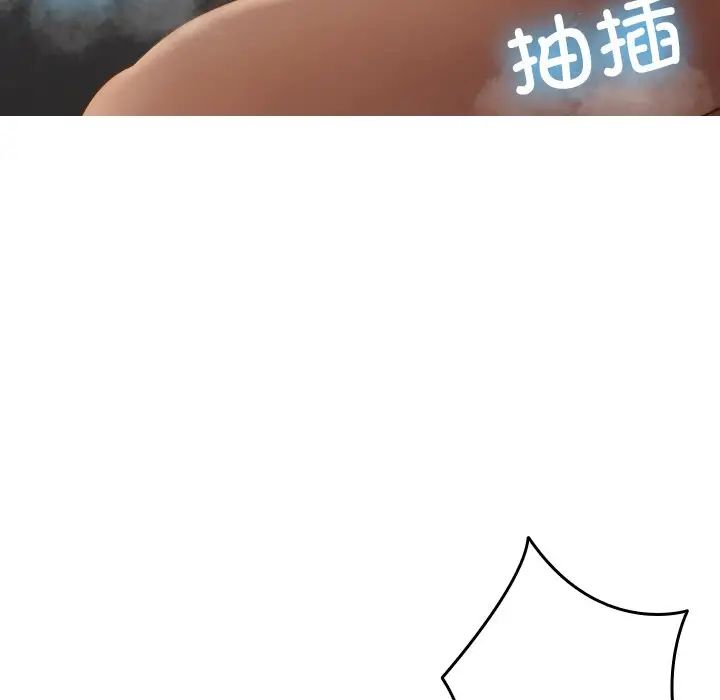 借住教授家第22话