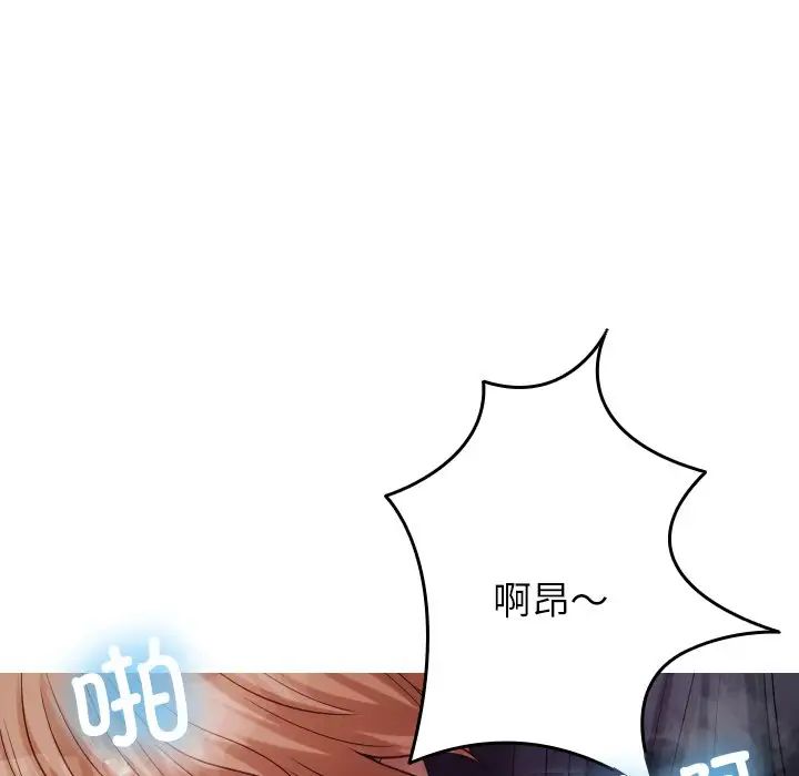 借住教授家第22話