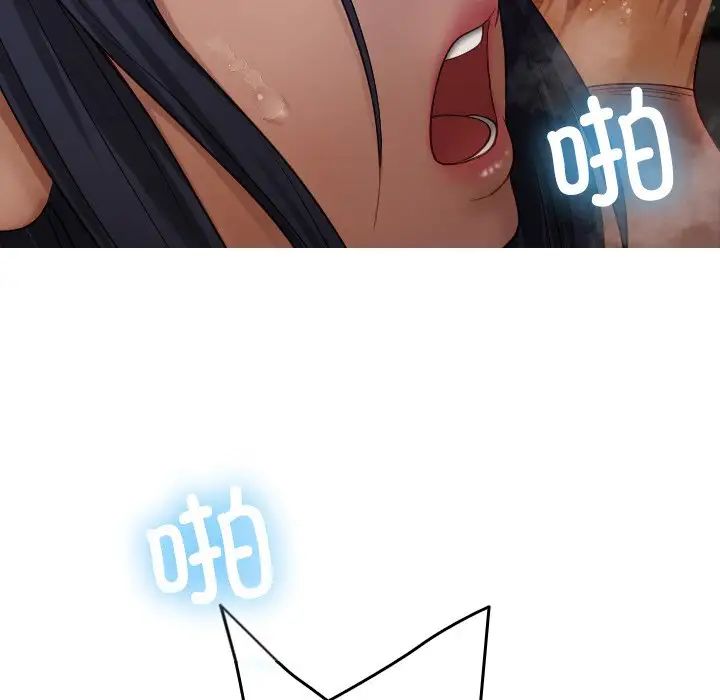 借住教授家第22話