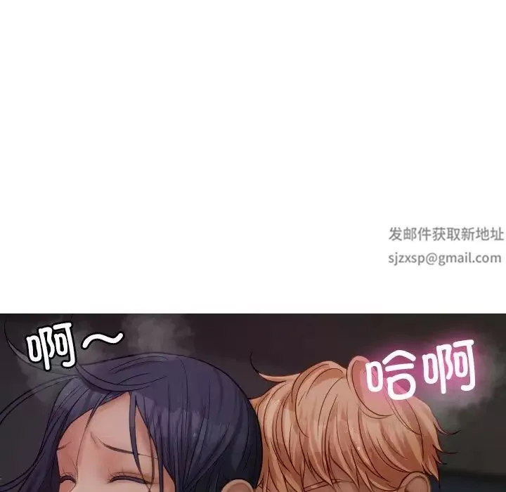借住教授家-第22话 - 图片 78
