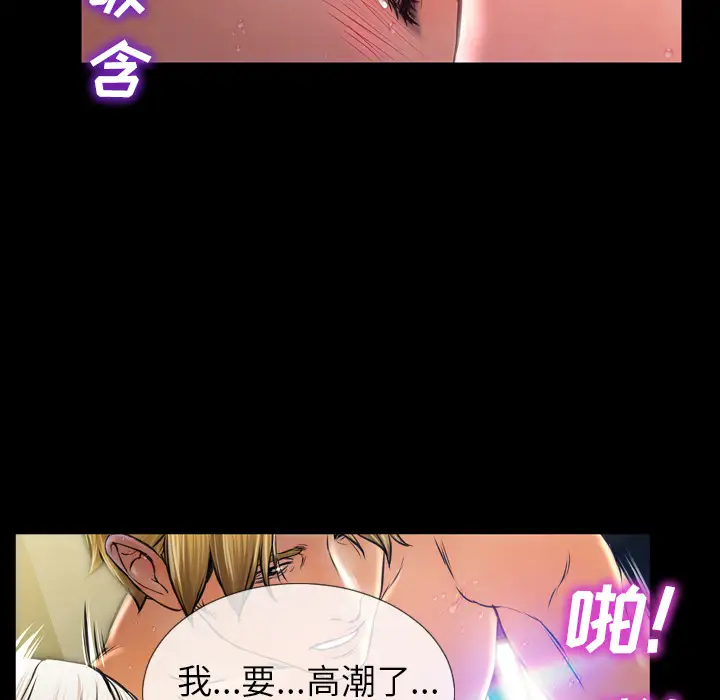 S商店的她第11话