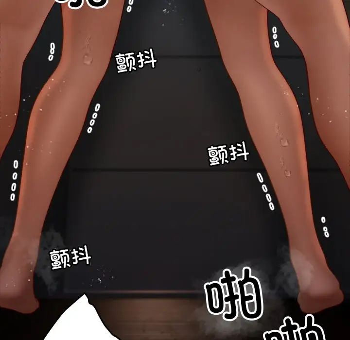 借住教授家第22話