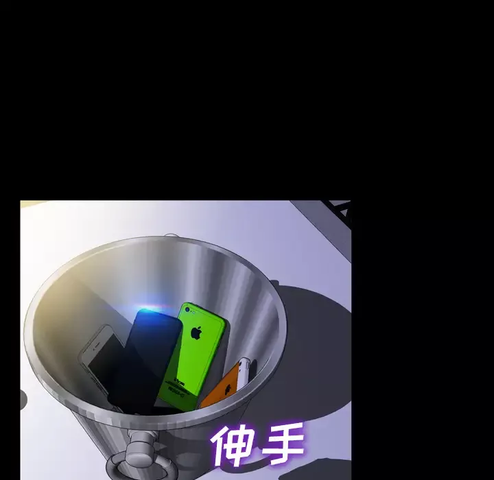 S商店的她-第11话 - 图片 141