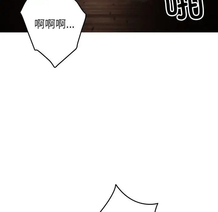 借住教授家第22话