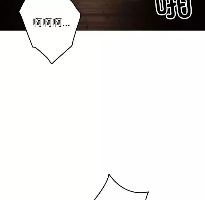借住教授家第22話