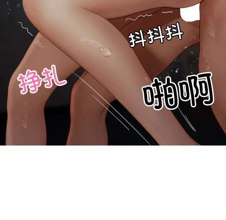 借住教授家第22話