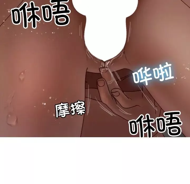 借住教授家第22話