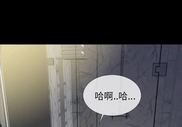 S商店的她第12话