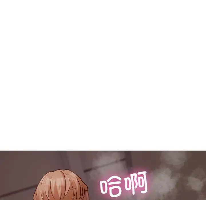 借住教授家第22话