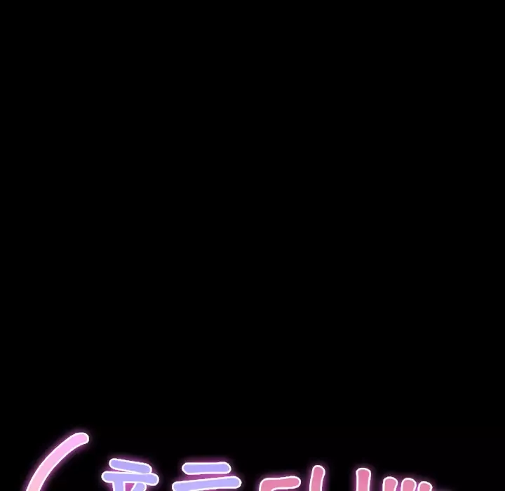 S商店的她-第12话 - 图片 14
