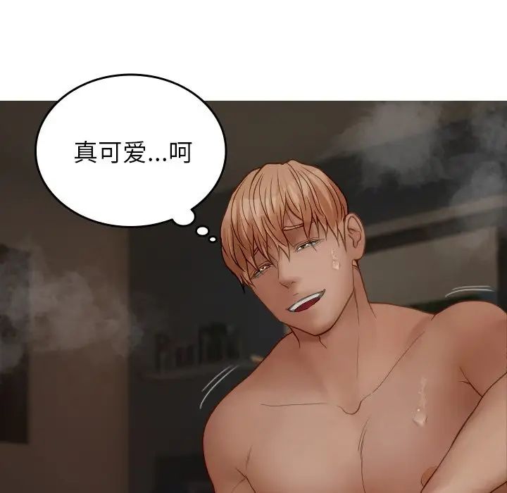 借住教授家第22话