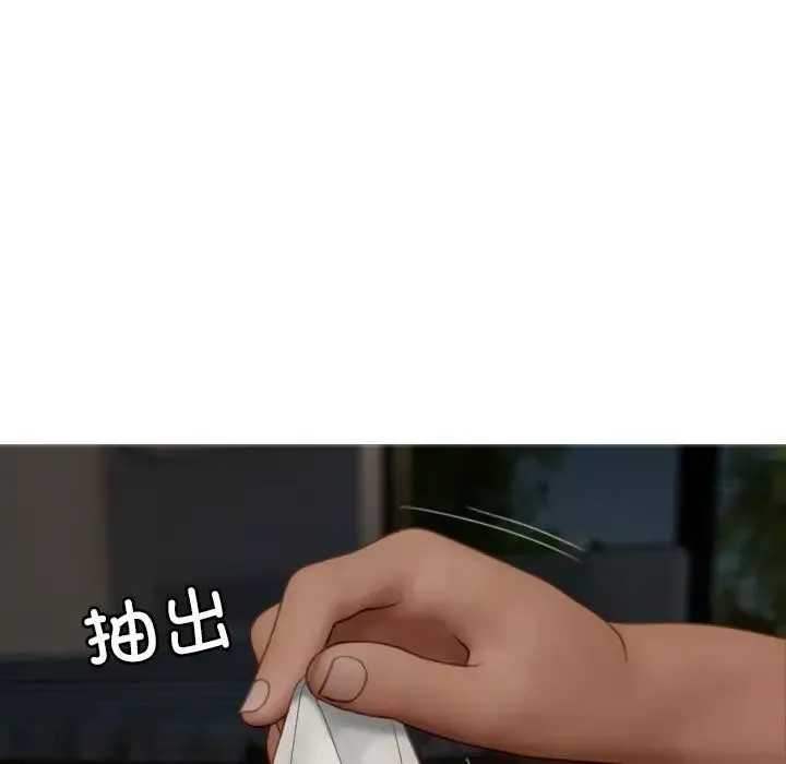 借住教授家第22話
