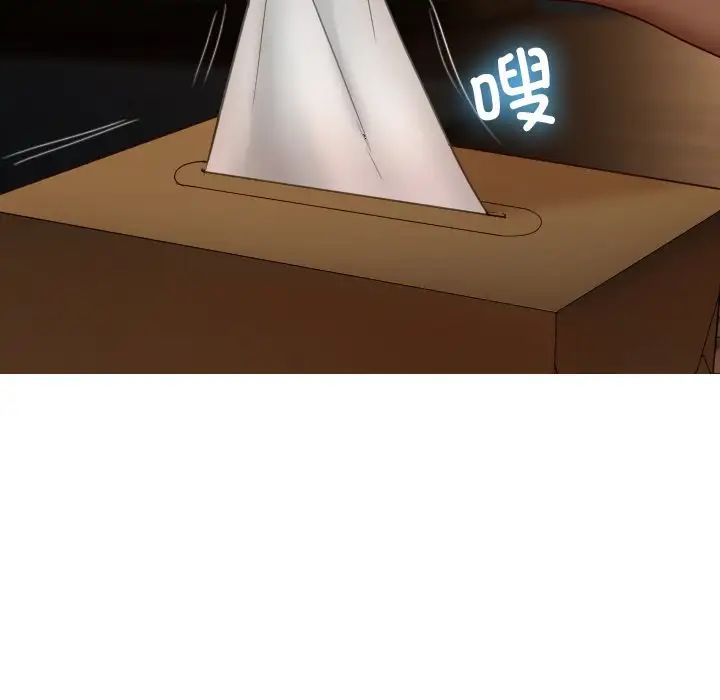 借住教授家第22話