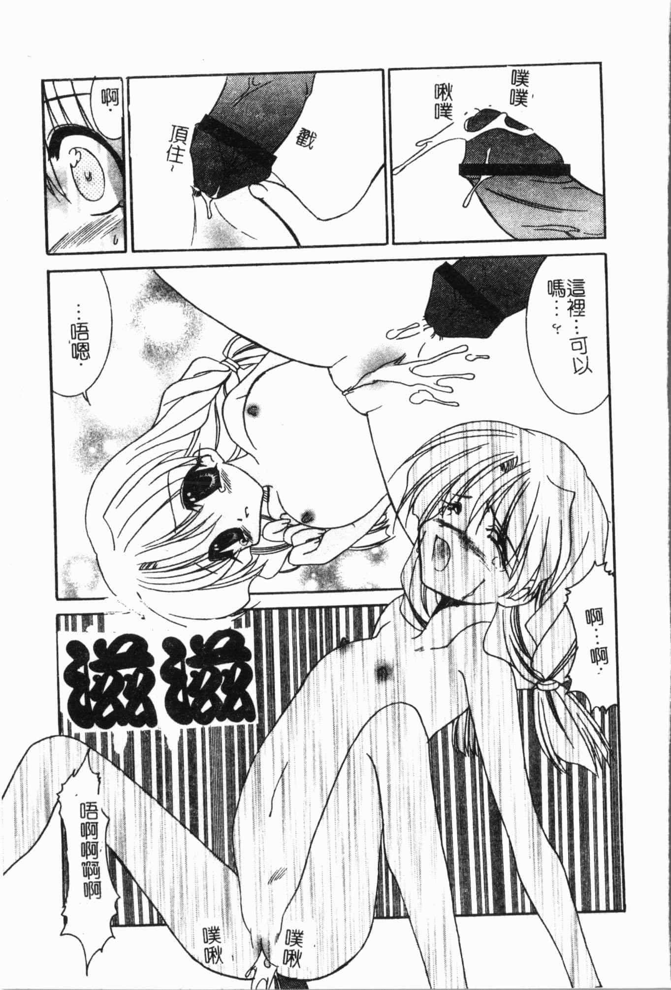 [アンソロジー]妹いじり[中文][アンソロジー]妹いじり[中文]