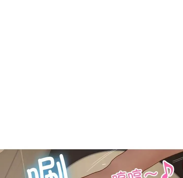 借住教授家-第22话 - 图片 142