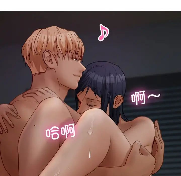 借住教授家第22話