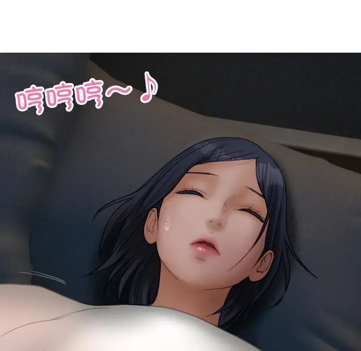 借住教授家第22话