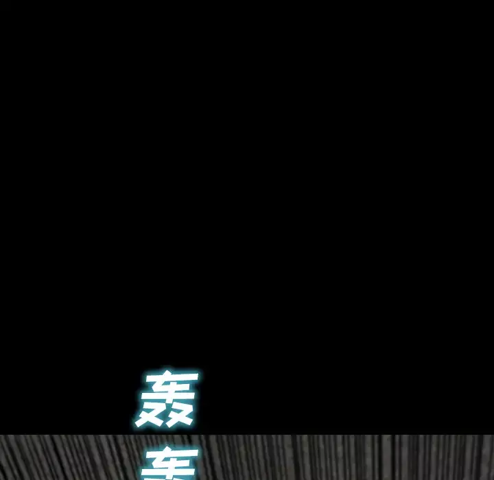 S商店的她第12话