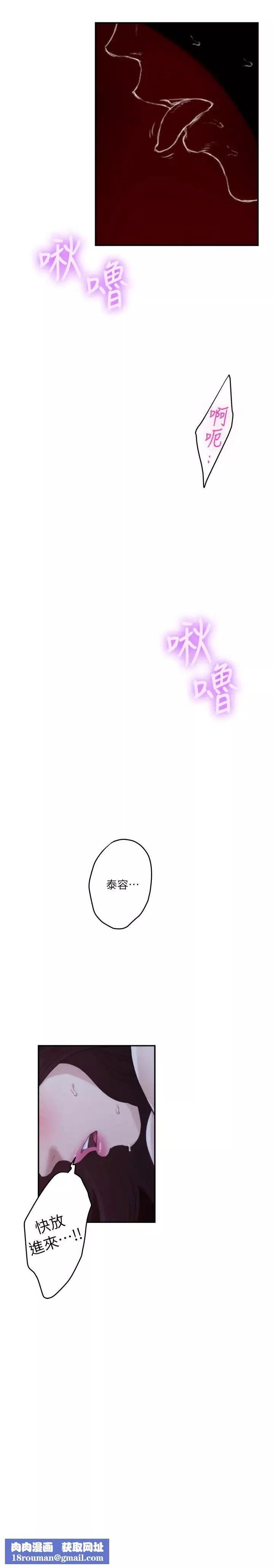S-Mate最終話-重新合為一體