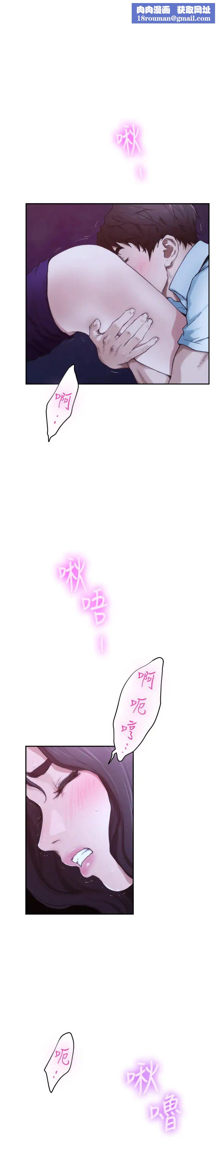 S-Mate最终话-重新合为一体