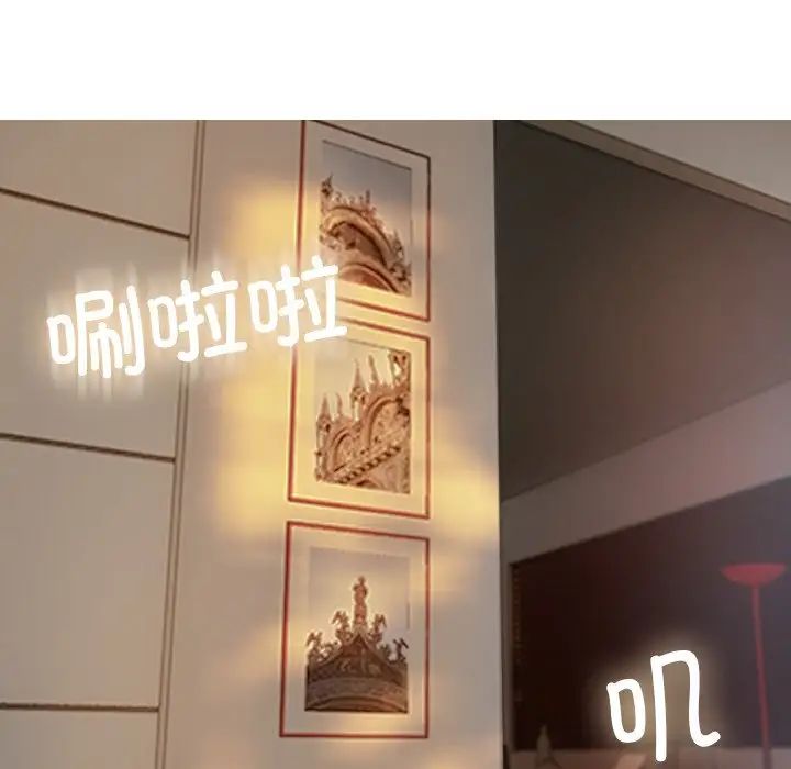 借住教授家第23話