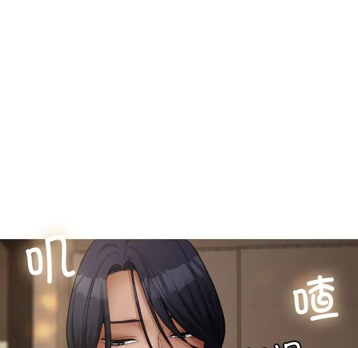 借住教授家第23话